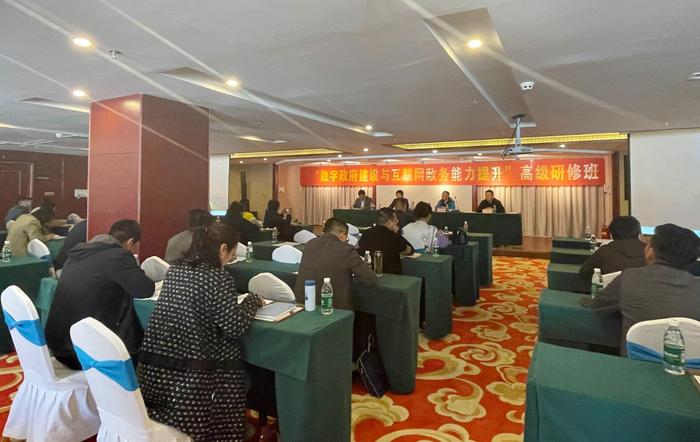 中国科学院人才交流开发中心首次在西藏举办培训班