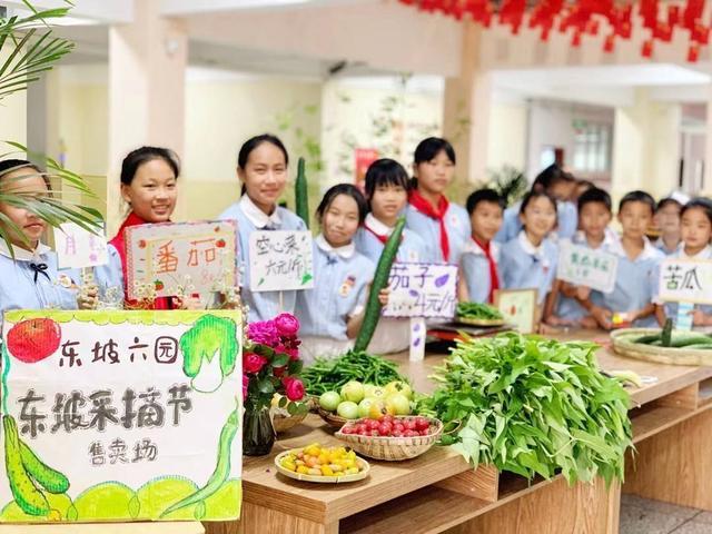 成都市东坡小学文化推广人点赞“寻路东坡”知识竞赛：东坡文化是教育的重要部分