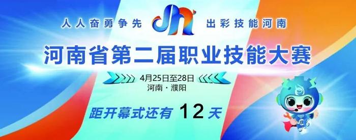 《河南省黄河河道管理条例》7月1日起施行