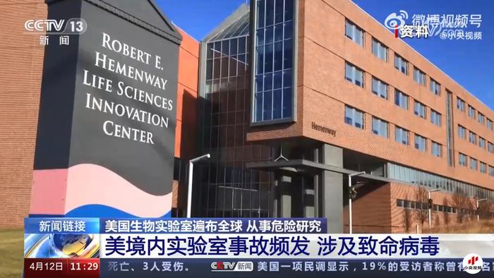 漏洞百出！“感染了致命病毒”，美生物实验室感染病毒的小白鼠逃了