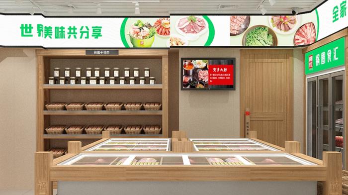 锅圈食汇加盟商盘点：有的亏损闭店，有的日收10万