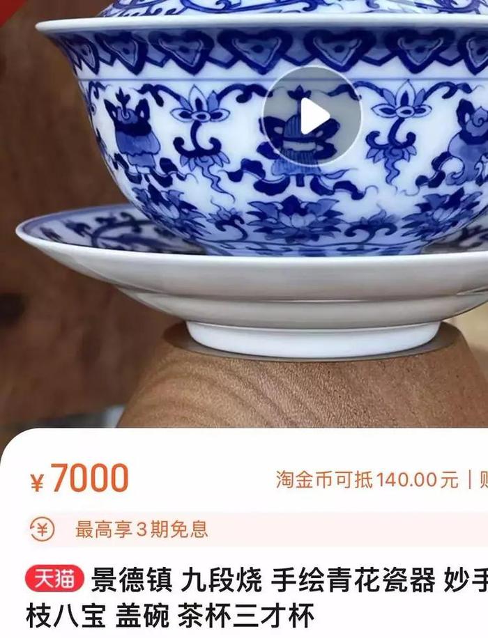 拍出1.47亿天价！青花宋式美，一点“红”惊艳了