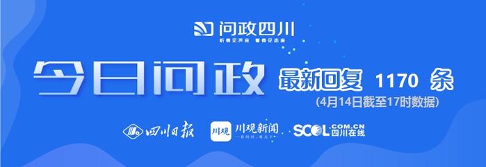 今日问政(53)丨外卖平台上食品商家经营资质有问题，如何处理？回应来了