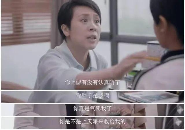 孩子上小学后，我提前进入了“更年期”