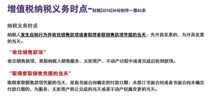 活动回顾：企业资金借贷涉税风险及税务稽查案例分享主题沙龙