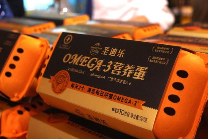 抢抓高品质鸡蛋市场，全球蛋企十二强圣迪乐发布新品OMEGA-3营养蛋