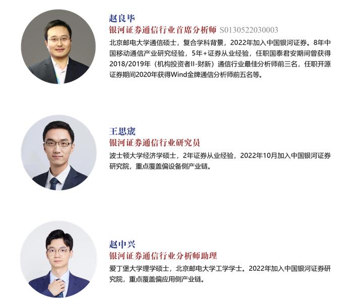 【银河通信赵良毕】公司点评｜英维克 (002837)：算力需求持续向好，温控龙头业绩边际改善