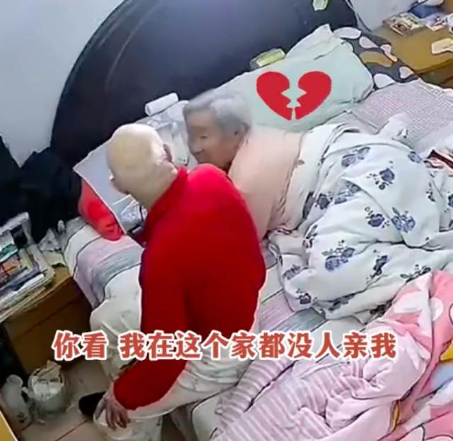 100岁奶奶问98岁爷爷还亲不亲她，爷爷称一辈子没打骂过，孙女：亲是亲近的意思，老人一辈子没说过爱