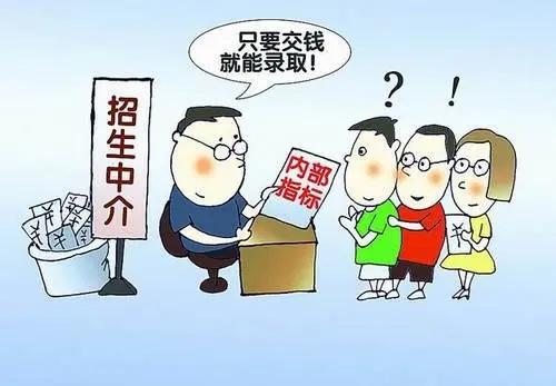 拒绝陷阱！重庆市轻工业学校教你如何甄别真假招生信息