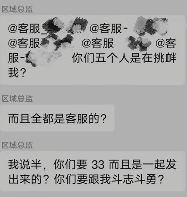 五一只放2天假？4员工疑因未及时回复“收到”被辞退，凌晨3点被要求写检讨，公司回应：顶撞领导不服从管理