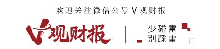 V观财报｜贵金属板块满屏红，13连板牛股再现身！能布局吗？