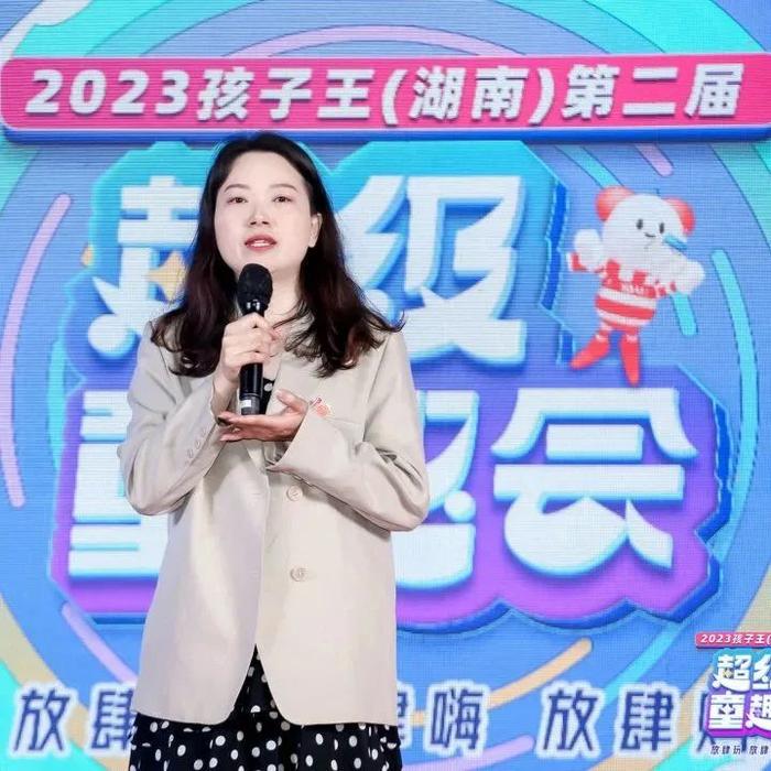 欢乐童趣绽放长沙！2023孩子王（湖南）第二届超级童趣会火热开启，放肆玩、放肆嗨、放肆购！