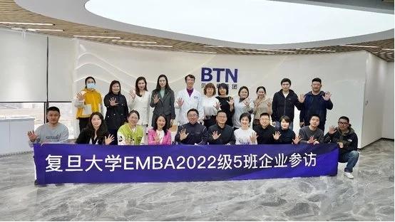 “敏感肌第一护肤品牌”是怎样炼成的？ 复旦大学EMBA2022级5班青浦科创赋能企业参访丨同道