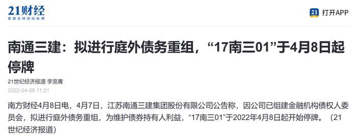 先锋基金鬼故事：4月份踩雷秘而不宣，11月份提高风险等级年终惊魂闪跌14%，基民知情权谁来保护？