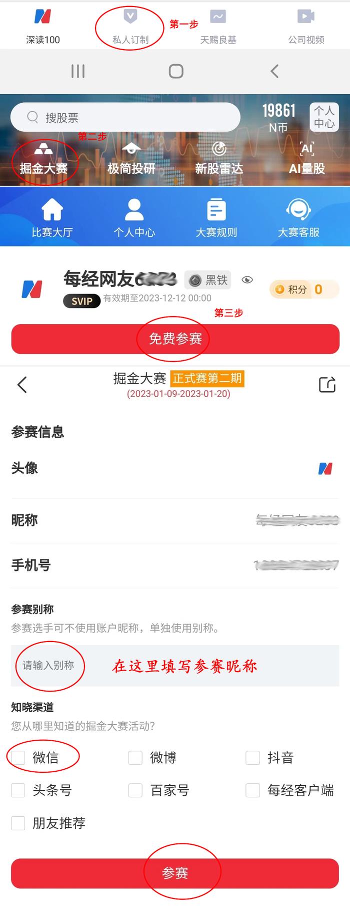 微软大动作，哪些人工智能概念股被“错杀”？比赛报名火热，快来角逐大奖！