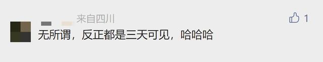 微信朋友圈内测新功能！网友：微商福利？