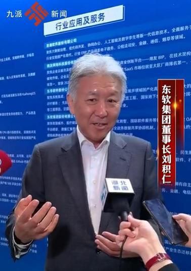 武汉软件产业重点招商项目总投资40.57亿元，投资企业：武汉既有梦寐以求的人才优势，又有特别好的应用场景