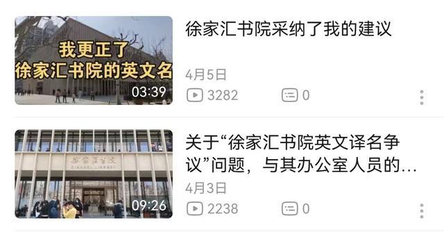 “上海今年最火爆地方”之一，被质疑名字不合适，你觉得要改吗？