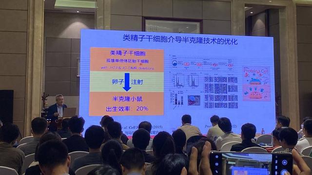 院士学者共聚成都 探讨动物学前沿话题