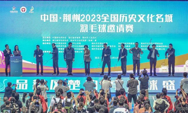 全国唯一！荆州获称“全国羽毛球会员推广示范城市”