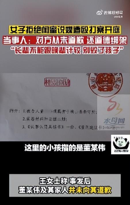 河南女子拒绝闺蜜介绍相亲被对方家中男丁殴打，透露对方未道歉还说：打了已经打了，你不能让小孩坐牢毁了他