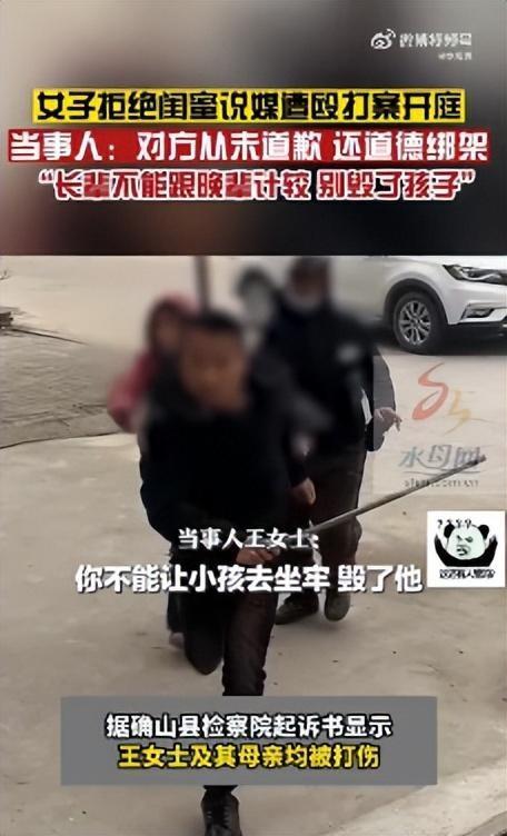 河南女子拒绝闺蜜介绍相亲被对方家中男丁殴打，透露对方未道歉还说：打了已经打了，你不能让小孩坐牢毁了他