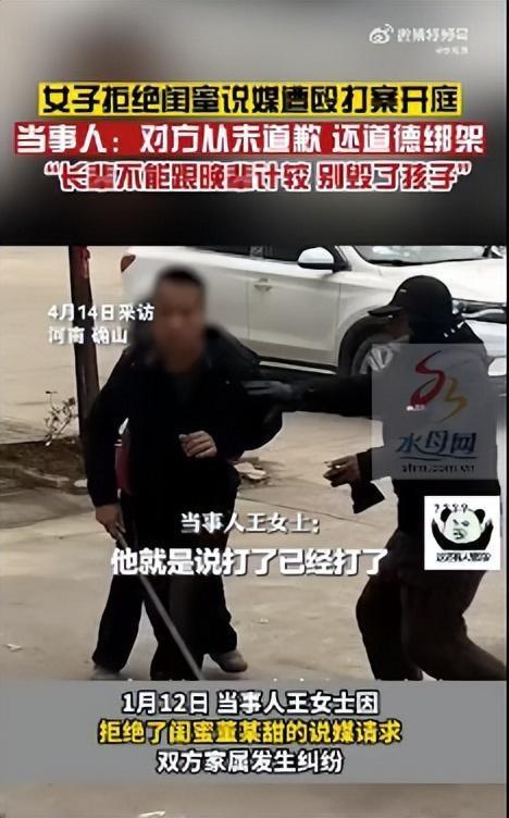 河南女子拒绝闺蜜介绍相亲被对方家中男丁殴打，透露对方未道歉还说：打了已经打了，你不能让小孩坐牢毁了他