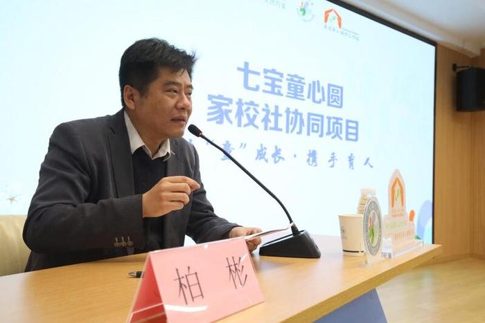 你离一个失败家长多远？近十位名校长连开半年“家长会”，家校社协“童”共育