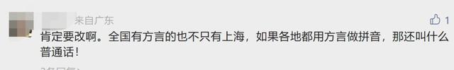 “上海今年最火爆地方”之一，被质疑名字不合适，你觉得要改吗？