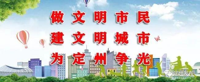 【全民国家安全教育日】这是每个公民的义务！