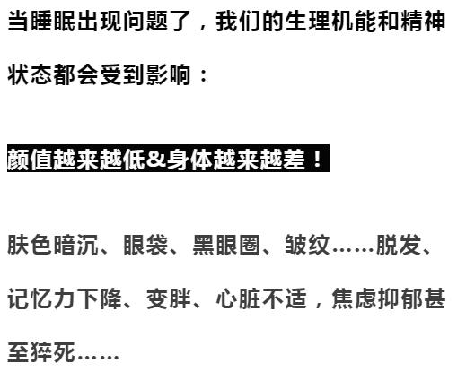 失眠焦​虑？睡前吃2粒，10分钟倒头就睡！风靡德国的“助眠QQ糖”终于来了！