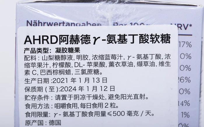 失眠焦​虑？睡前吃2粒，10分钟倒头就睡！风靡德国的“助眠QQ糖”终于来了！