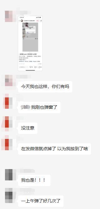 今天苹果设备怎么了？不断提示输入密码、登陆失败、甚至被注销……