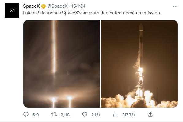 携带51个有效载荷！马斯克旗下SpaceX成功发射第七次Transporter拼车任务，重型运载火箭“星舟”拟明日首次试飞