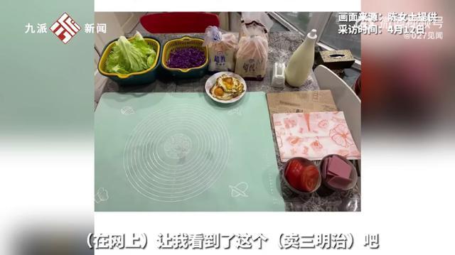 95后平面设计师辞去月薪1万2工作，回武汉摆摊卖三明治：一个月只能卖2千元，除去成本没剩多少