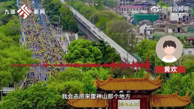 上海援鄂医疗队医生跑汉马：比起成绩，更想感受武汉的城市氛围，想去曾战斗过的雷神山医院看看