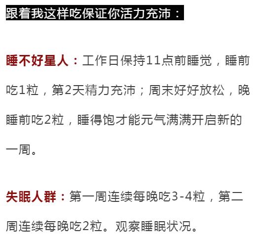 失眠焦​虑？睡前吃2粒，10分钟倒头就睡！风靡德国的“助眠QQ糖”终于来了！