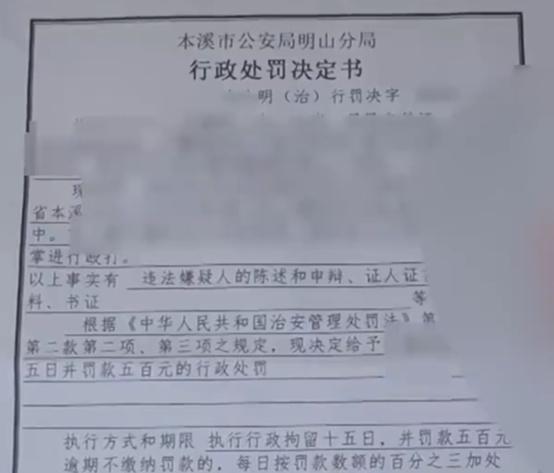 宝妈梦到7个月儿子流血，查监控见保姆动粗，当事人：保姆是家人介绍的，没押其身份证，最后罚款500元