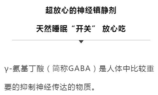 失眠焦​虑？睡前吃2粒，10分钟倒头就睡！风靡德国的“助眠QQ糖”终于来了！