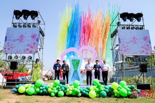 节会成为文旅“推介官” 长沙市第二届“花粉节”在圭塘河畔启幕