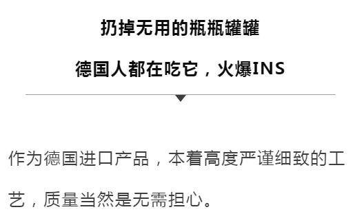 失眠焦​虑？睡前吃2粒，10分钟倒头就睡！风靡德国的“助眠QQ糖”终于来了！