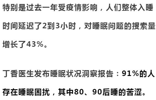 失眠焦​虑？睡前吃2粒，10分钟倒头就睡！风靡德国的“助眠QQ糖”终于来了！