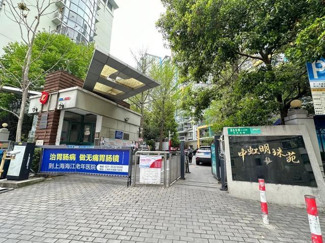 深化物业服务提质创新，这个业委会这样放大招→