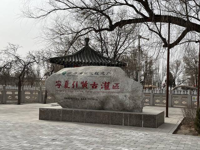 古灌区焕发生机：韦桥村农旅融合发展续写沿黄地区传奇｜水润中国·塞上水韵