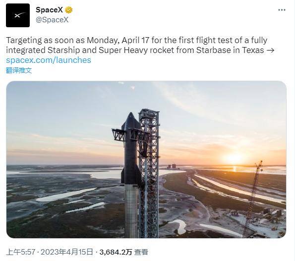 携带51个有效载荷！马斯克旗下SpaceX成功发射第七次Transporter拼车任务，重型运载火箭“星舟”拟明日首次试飞