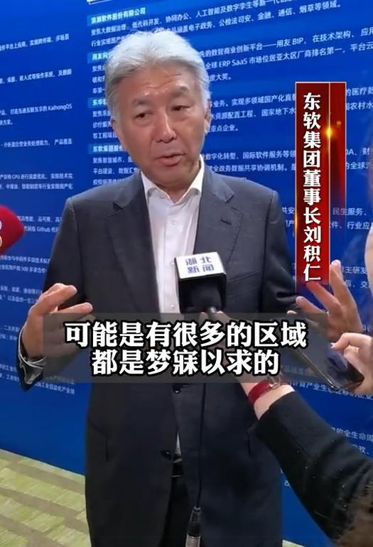 东软集团特别想在武汉招人：这里的人才生态，是其他区域梦寐以求的资产