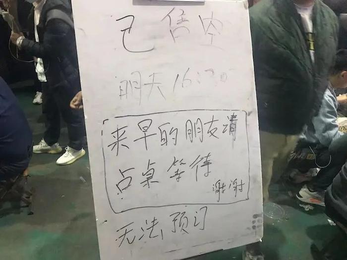 单店日均售1万串！4点就要排队，花12小时吃上淄博烧烤是种什么体验？