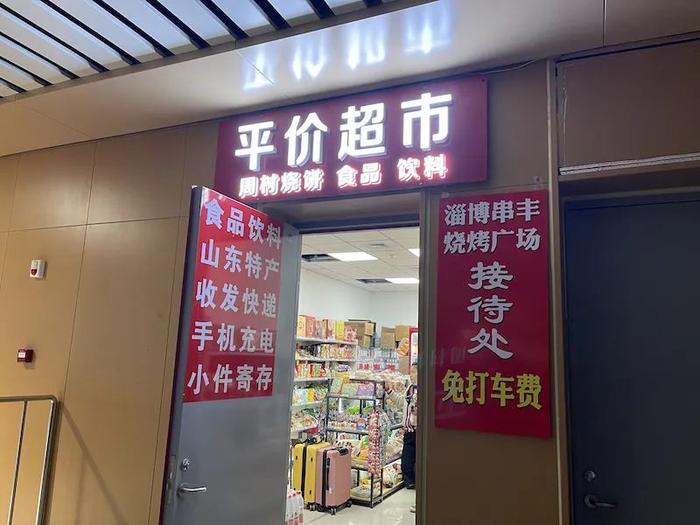 单店日均售1万串！4点就要排队，花12小时吃上淄博烧烤是种什么体验？