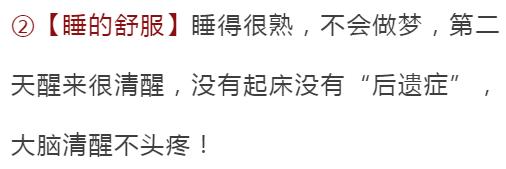 失眠焦​虑？睡前吃2粒，10分钟倒头就睡！风靡德国的“助眠QQ糖”终于来了！