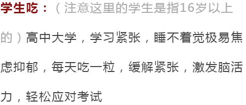 失眠焦​虑？睡前吃2粒，10分钟倒头就睡！风靡德国的“助眠QQ糖”终于来了！